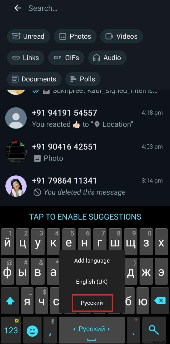 Androidにロシア語キーボードを追加する方法【ステップバイステップ完全ガイド】