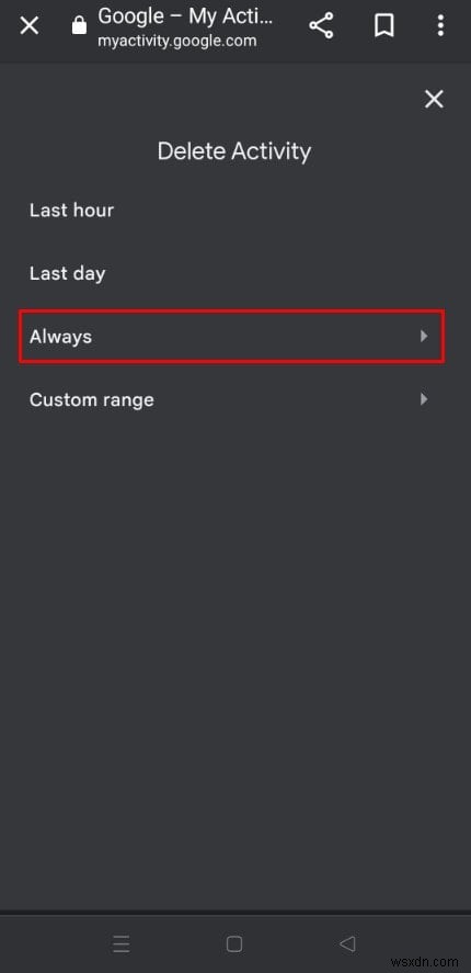 AndroidでGoogleアクティビティを簡単に削除する方法【初心者向け完全ガイド】