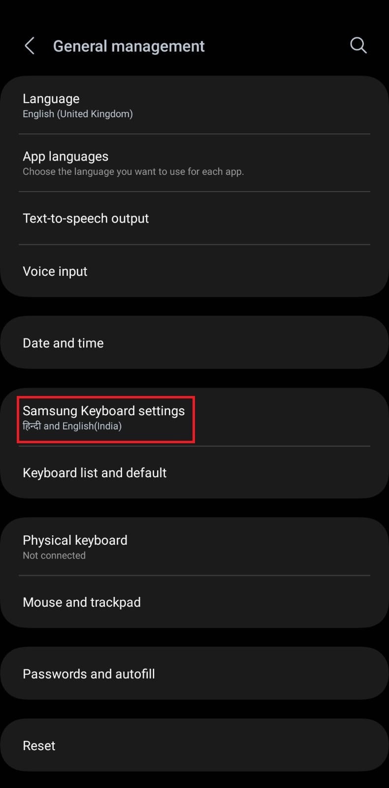 Androidキーボードの操作音を消す・鳴らす方法|ミュート切り替えの簡単ガイド