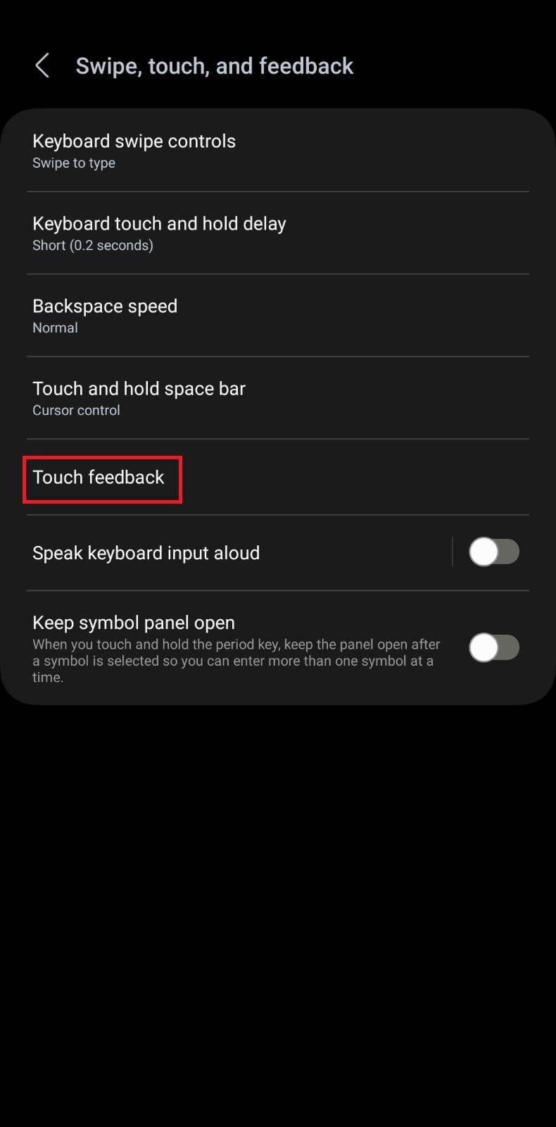 Androidキーボードの操作音を消す・鳴らす方法|ミュート切り替えの簡単ガイド