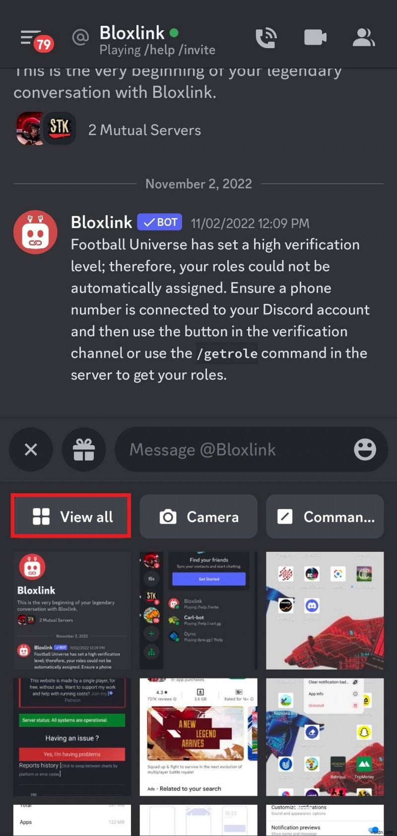 Discordで画像を送信する方法！スマホアプリでの手順をステップ解説