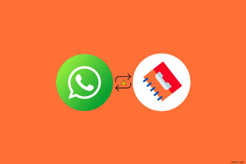 【Android】WhatsAppで連絡先が表示されない・同期できないときの対処法7選