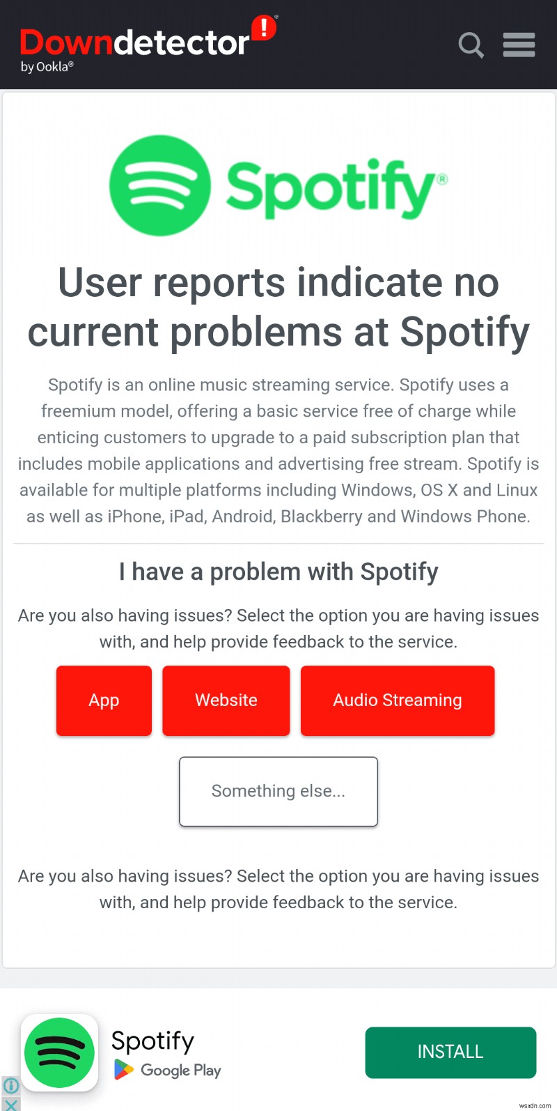 Spotifyにログインできない時の対処法|初心者向け10の解決策を完全解説