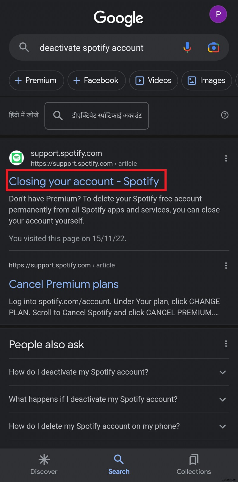 Spotifyにログインできない時の対処法|初心者向け10の解決策を完全解説