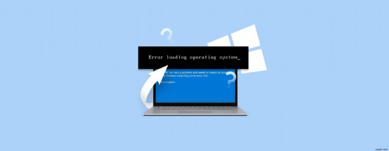 Windowsで「オペレーティング システムの読み込みエラー」を解決する方法｜ステップバイステップ完全修復ガイド