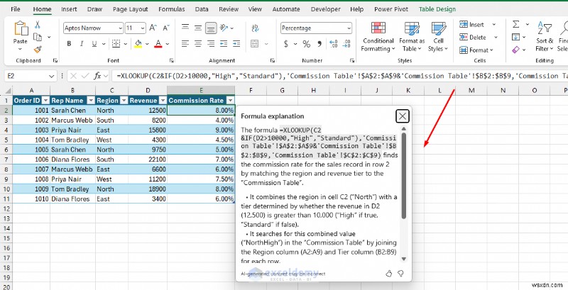 Excel Copilot完全攻略:複雑な数式を段階的に構築・解読する方法