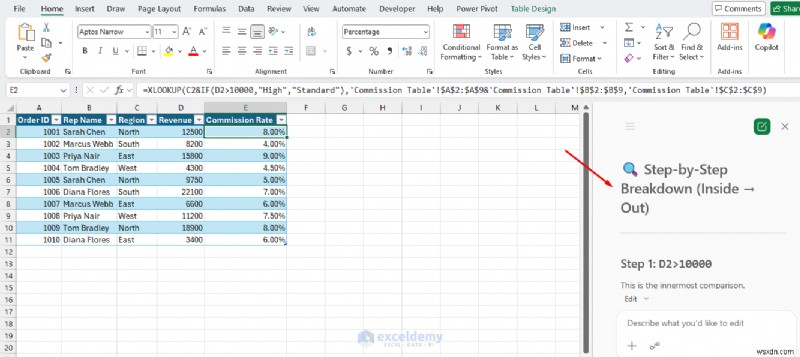 Excel Copilot完全攻略:複雑な数式を段階的に構築・解読する方法