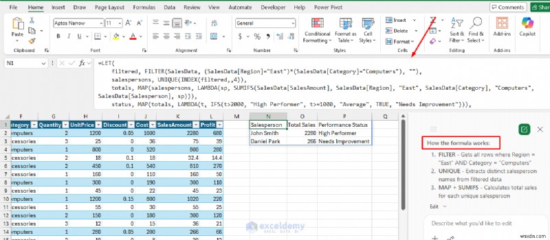 Excel Copilot完全攻略:複雑な数式を段階的に構築・解読する方法