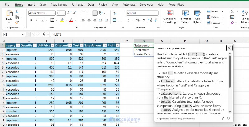 Excel Copilot完全攻略:複雑な数式を段階的に構築・解読する方法