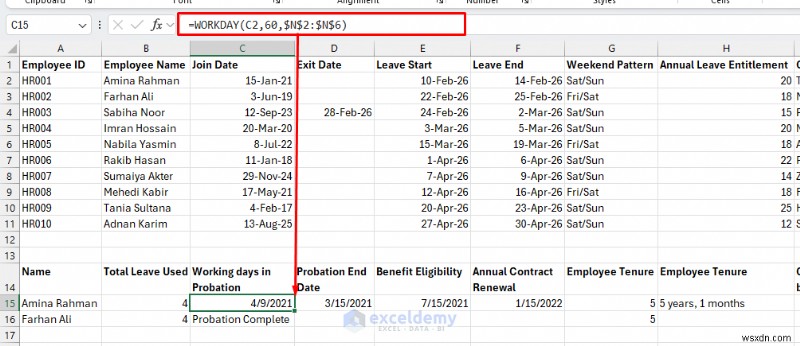 人事業務の効率を高める7つの必須Excel関数