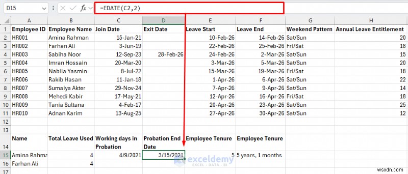 人事業務の効率を高める7つの必須Excel関数