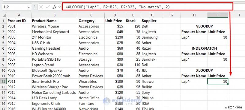 XLOOKUPこそが究極のExcelルックアップ関数である3つの理由