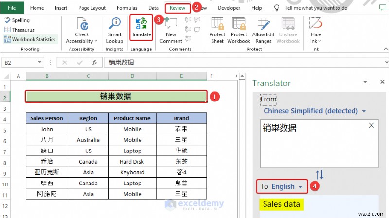 Excelファイルを英語に翻訳する2つの簡単な方法|Microsoft TranslatorとGoogle翻訳の使い方