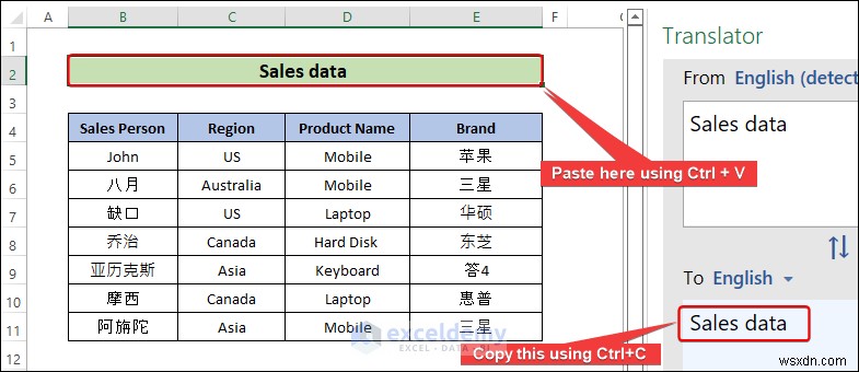 Excelファイルを英語に翻訳する2つの簡単な方法|Microsoft TranslatorとGoogle翻訳の使い方