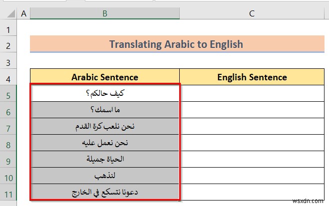 Excelでアラビア語を英語に翻訳する方法:誰でもできるステップバイステップガイド