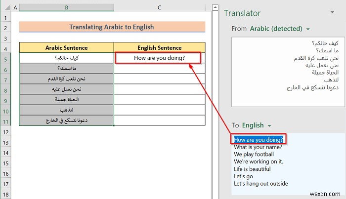 Excelでアラビア語を英語に翻訳する方法:誰でもできるステップバイステップガイド
