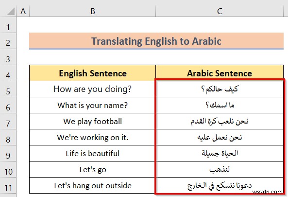 Excelでアラビア語を英語に翻訳する方法:誰でもできるステップバイステップガイド