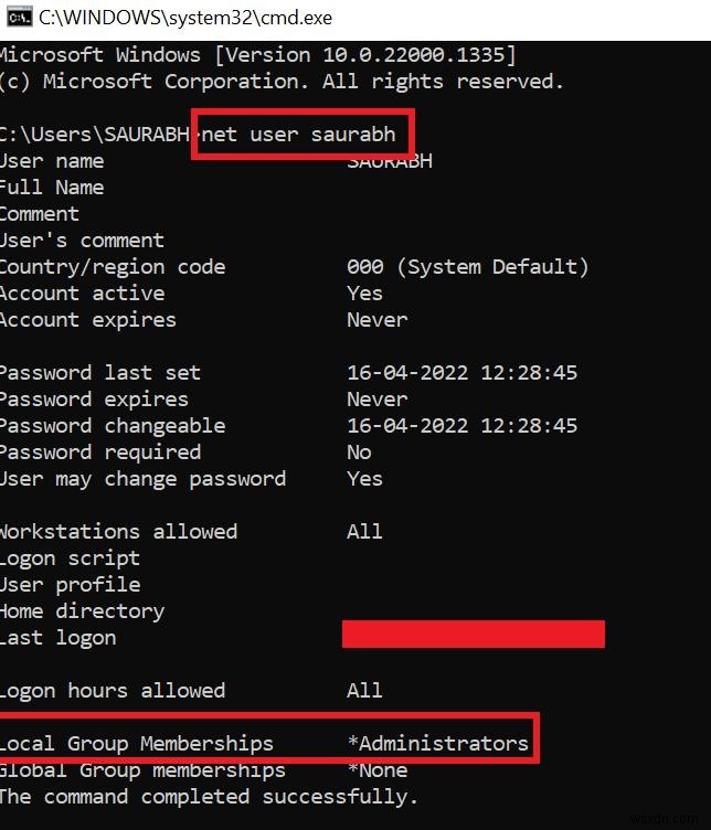 Windows 11で管理者権限があるか確認する5つの簡単な方法
