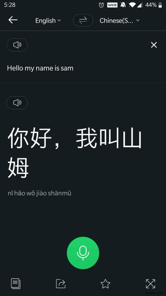 Android・iOS向け翻訳アプリおすすめ10選|信頼性・速さ・無料で使えるベストアプリ