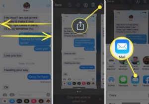 iPhoneのテキストメッセージを書き出す方法|スクリーンショットやPDFで保存する手順