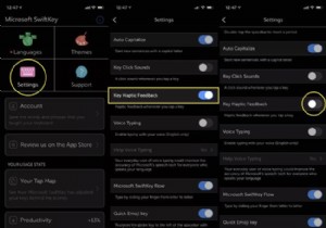 キーボードのバイブレーションをオフにする方法 