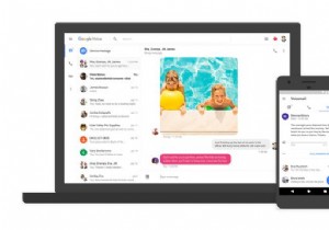 GoogleVoiceを自分のプライベートバウンサーまたは受付係に変える 