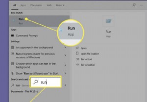 Windows10でグループポリシーエディターを見つけて使用する方法 