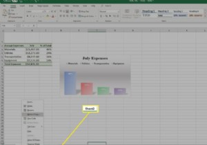 Excelでシートをコピーする方法 