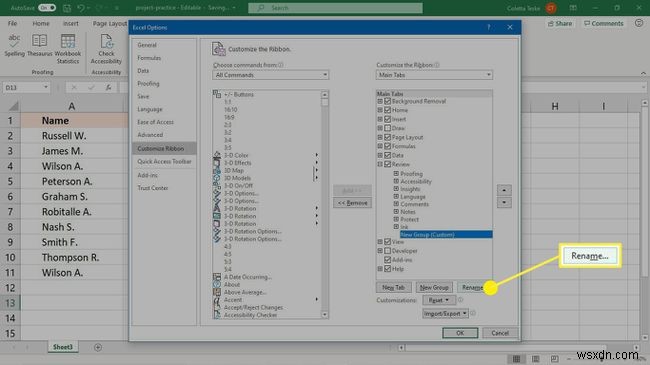 Excelで変更の追跡を使用する方法 