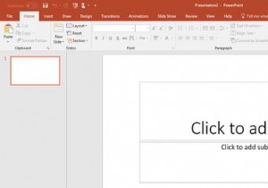 Microsoft PowerPointとは何ですか？ 