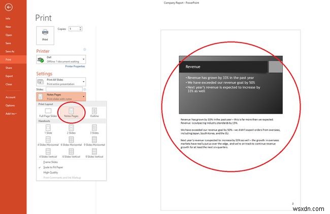 ノート付きのPowerPointスライドを印刷する方法 