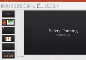 PowerPointでスピーカーノートを使用する方法 
