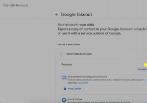 Google Takeout：なぜそれが必要なのかそしてそれをどのように使うのか 