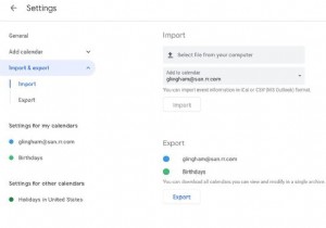 GoogleカレンダーデータをICSファイルにエクスポートする方法 