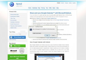 Google、Outlook、iPhoneのカレンダーを同期する方法 