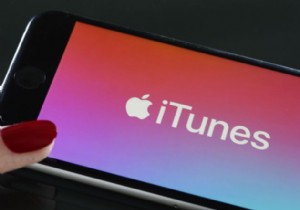 iTunesのすべてのバージョンをダウンロードする場所 