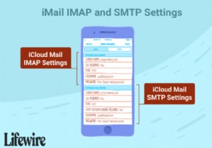 すべてのプラットフォームのiCloudメール設定 