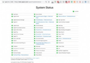 問題がないかiCloudメールのステータスを確認する方法 