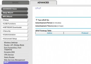 ルーターでUPnPを有効にする方法 