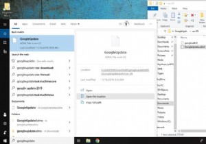 WindowsでGoogleアップデートファイルをブロックまたは削除する方法 