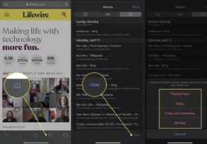 iPhoneで検索履歴をクリアする方法 