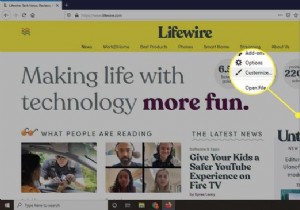 Firefoxのメニューとツールバーをカスタマイズする 