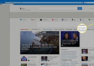 IE11で閲覧履歴やその他のプライベートデータを管理する方法 