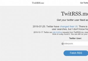 独自のTwitterRSSフィードを作成する方法 