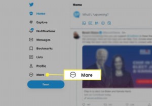 Twitterのパスワードを変更する方法 