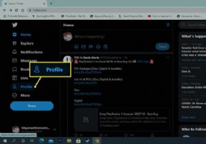 Twitterのプロフィール写真をアップロードする方法 