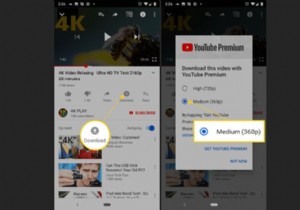 AndroidデバイスにYouTubeビデオをダウンロードする方法 