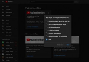 YouTube Premium（以前のYouTube Red）をキャンセルする方法 