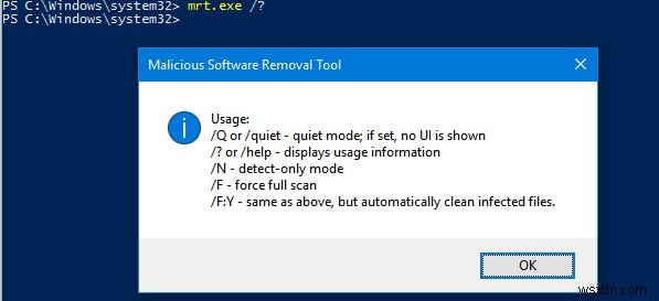 Windowsで悪意のあるソフトウェアの削除ツール（MRT.exe）を使用する