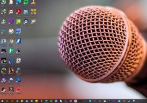 Windowsでマイクが機能しない問題を修正する方法 